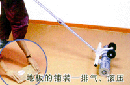 PVC地板安装后处理