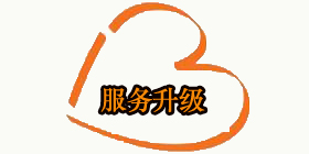 pvc地板服务