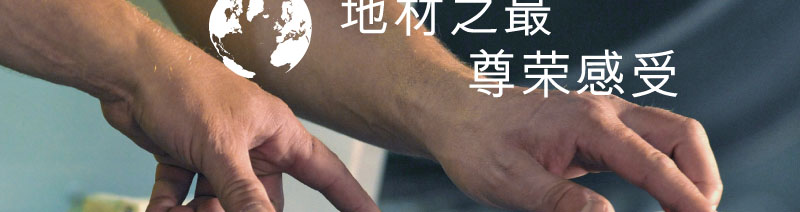 Tarkett 得嘉地板介绍