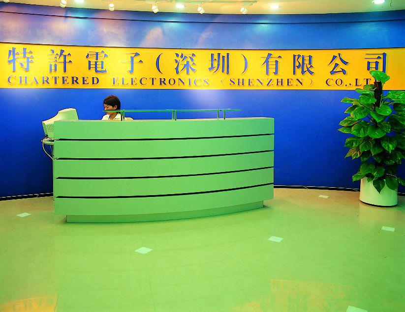 办公室地板工程案例-特許電子（深圳）有限公司