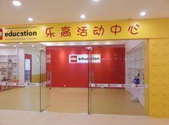 活动中心地板工程案例-乐高教育活动中心