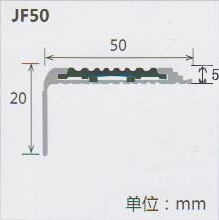 铝合金楼梯吸嘴规格 JF50