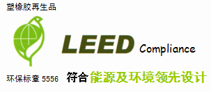 复合环境能源领先设计