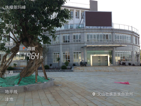 云南丘北石缸坝县医院